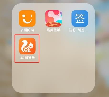 为什么现在uc浏览器有些东西搜不到-为什么现在uc浏览器有些东西搜不到了