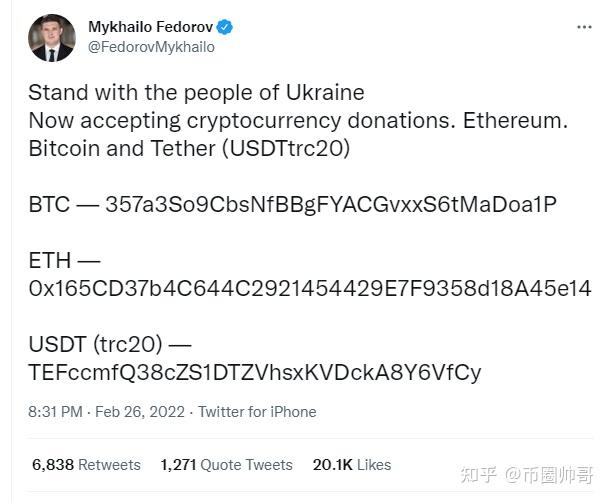 usdt-trc20地址付款给别人他的被盗了对我有没有影响的简单介绍