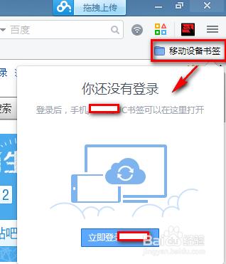 包含uc搜索引擎怎么设置字体大小的词条