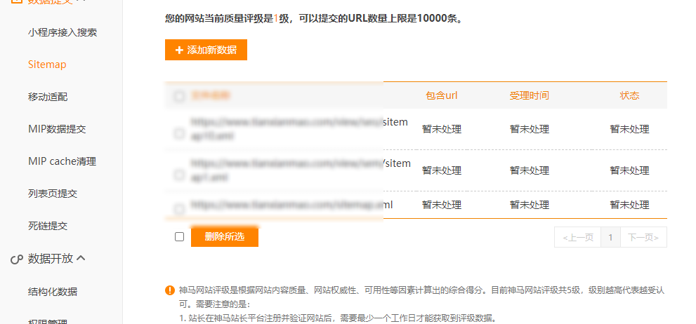 包含uc搜索引擎怎么设置字体大小的词条