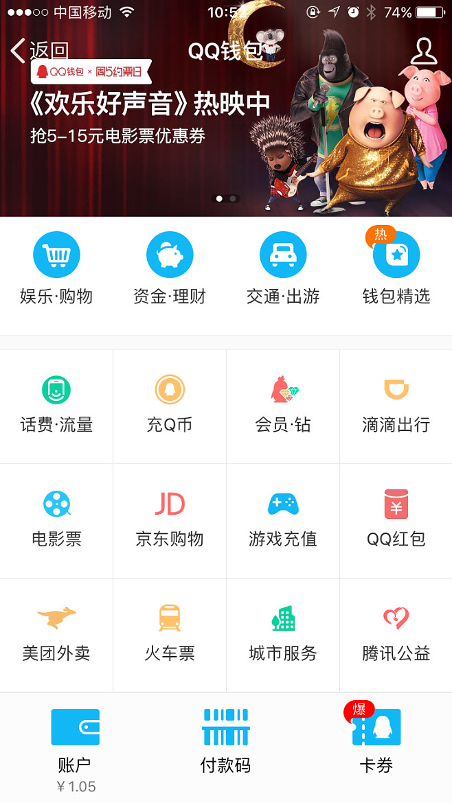 钱包app官网-钱包app官网下载安装最新版