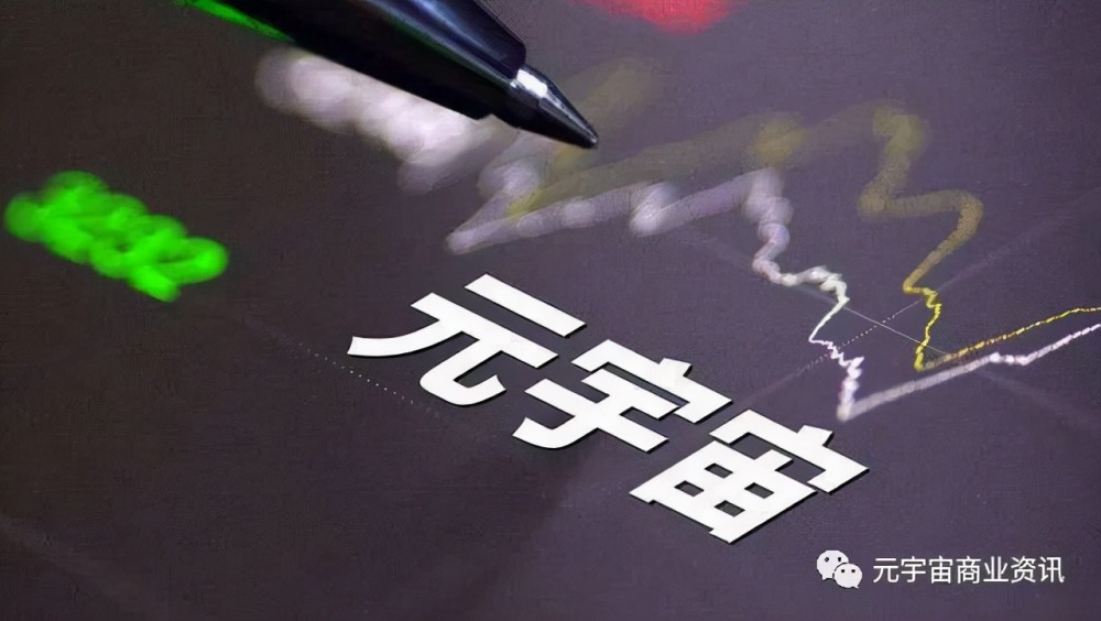 目前可以挣钱的元宇宙-每天稳定赚50以上的手游