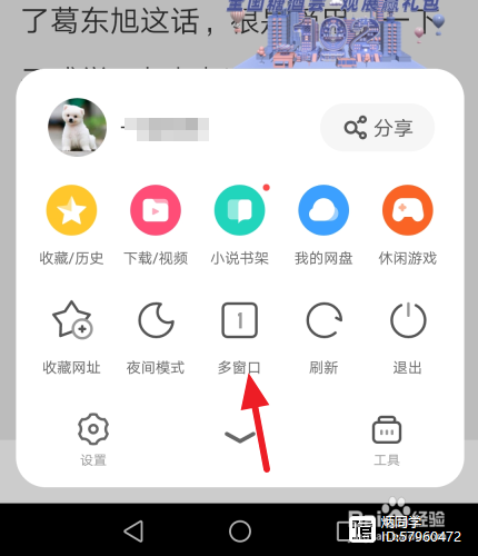 uc搜索历史记录怎么恢复-uc恢复已清空缓存视频记录