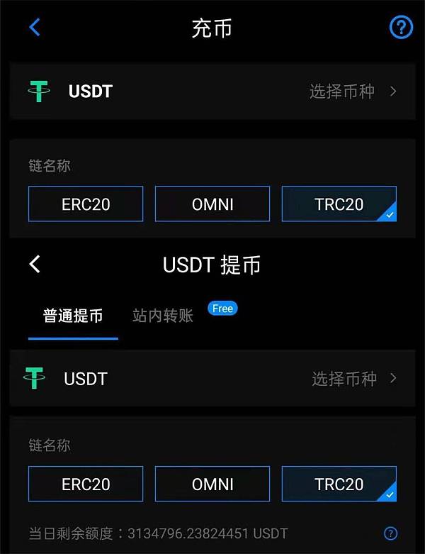 usdt钱包余额查询-usdt钱包id怎么看