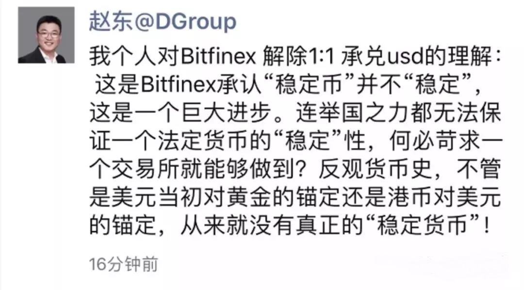 usdt合法-USDT合法省税承兑