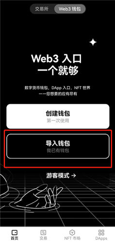 易欧交易app官网下载-欧意交易所app官方下载