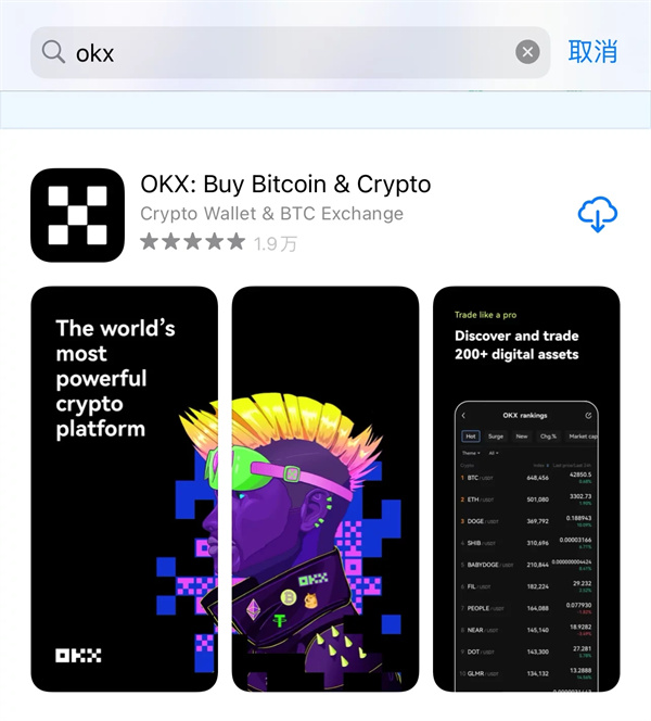 易欧交易app官网下载-欧意交易所app官方下载