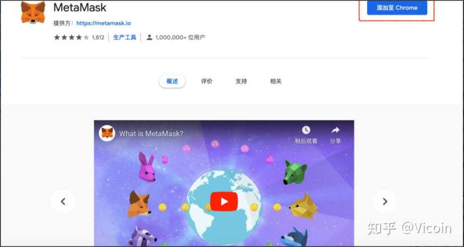 关于小狐狸钱包安卓版跳转浏览器的信息