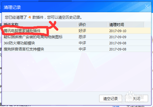 浏览器不能搜索-浏览器不能搜索的关键词