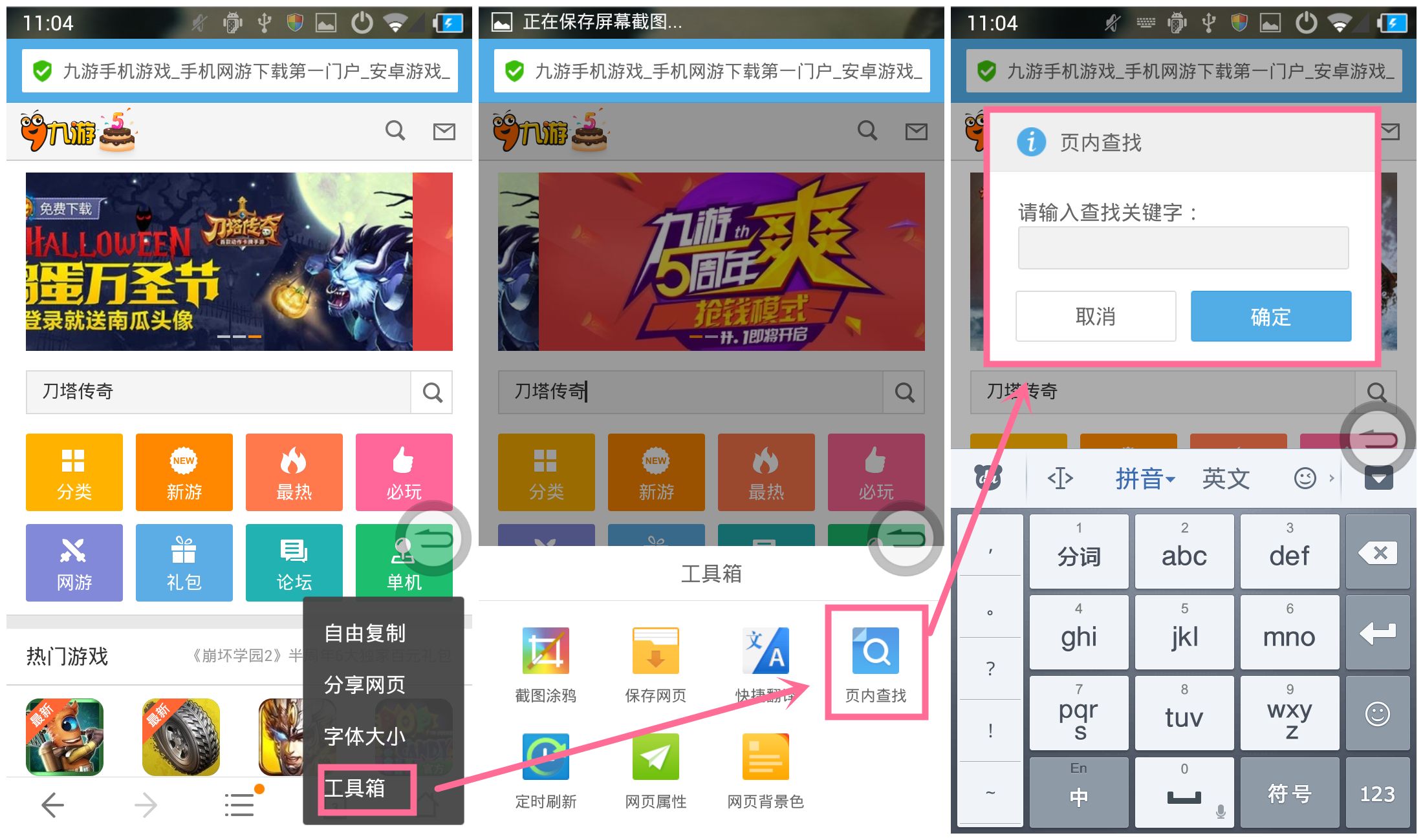 uc搜索网址总是跳出网盘会员-uc输入网址怎么老出现网盘会员