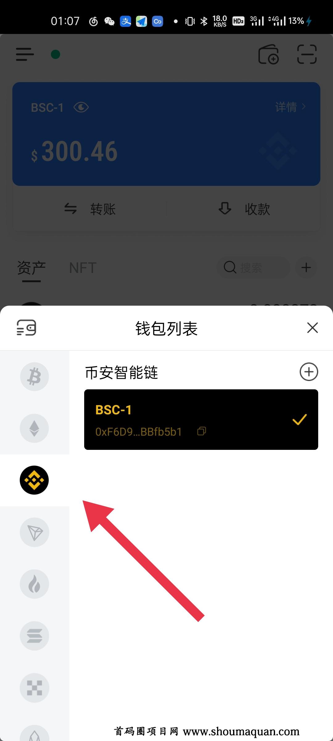 tokenpocketpro官网下载的简单介绍
