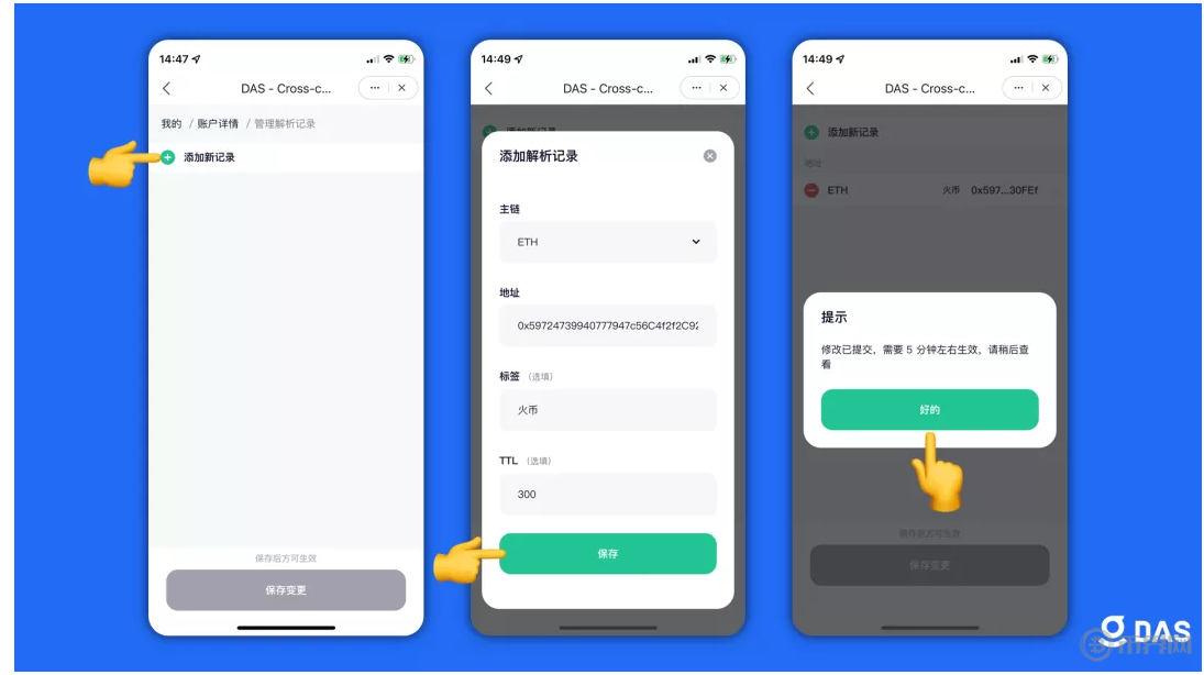 tokenpocketpro官网下载的简单介绍