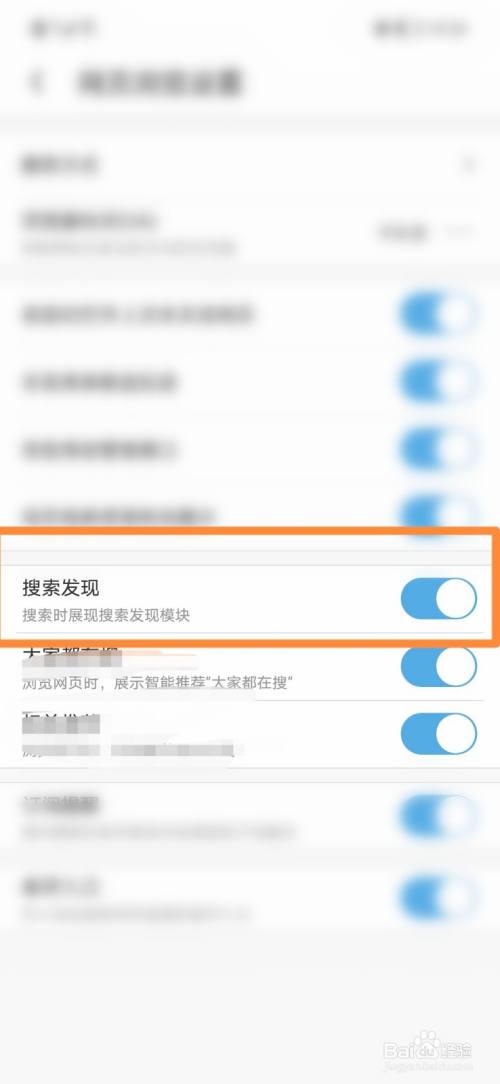 uc搜索引擎设置手机-手机uc浏览器如何设置搜索引擎
