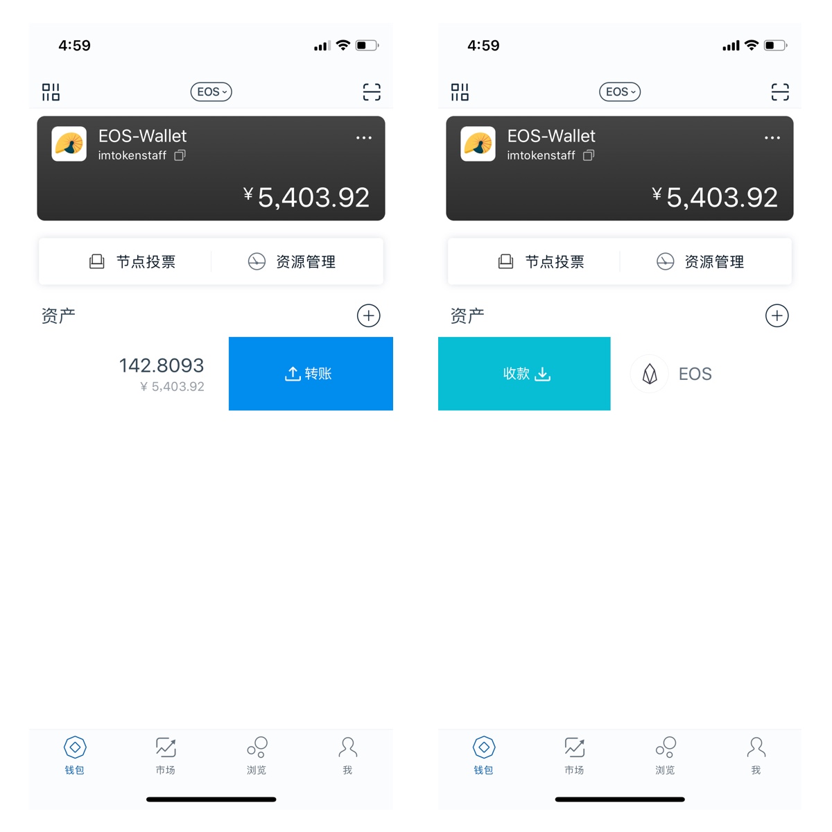 imtoken钱包密码-imtoken钱包忘记密码怎么改
