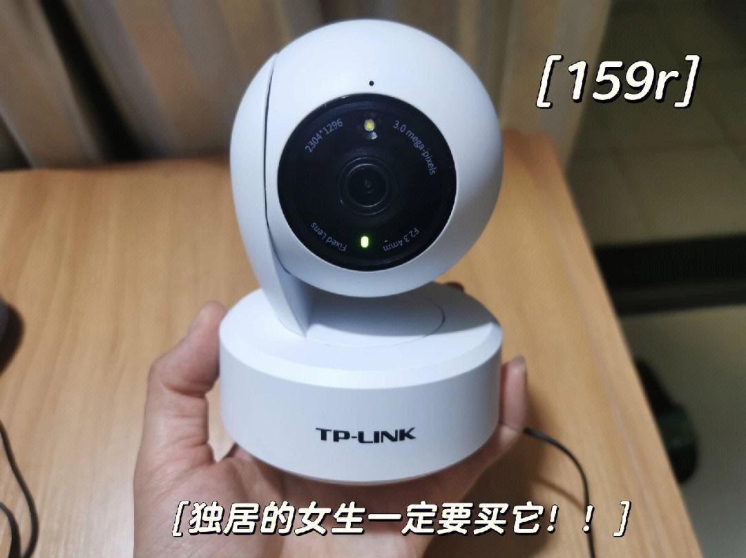 tp-link摄像头怎么连接手机-tplink摄像头怎么连接手机报警