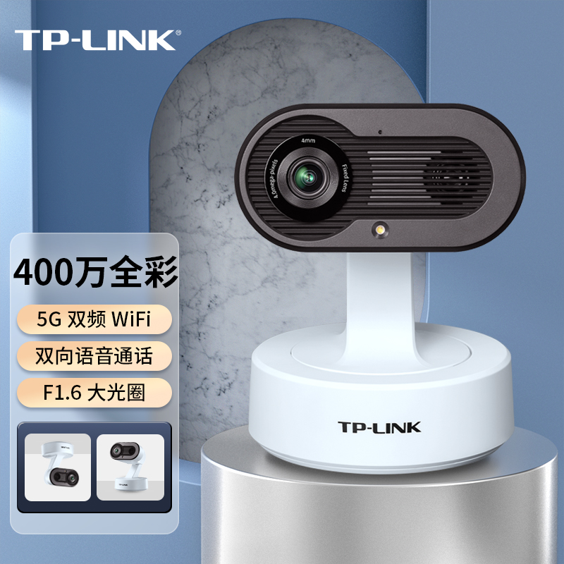 tp-link摄像头怎么连接手机-tplink摄像头怎么连接手机报警