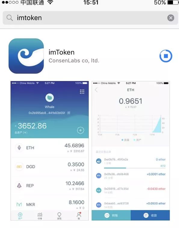 imtoken钱包dapp-Imtoken钱包大陆怎么下载