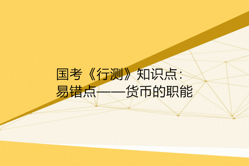 法定货币是足值货币吗?-法定货币是指所有的准货币