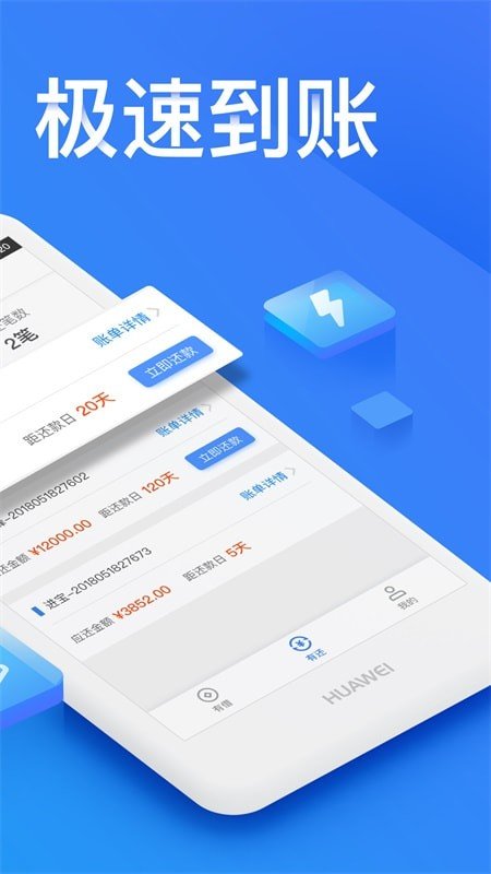 小狐分期app下载官网-小狐分期现在还下款吗2021