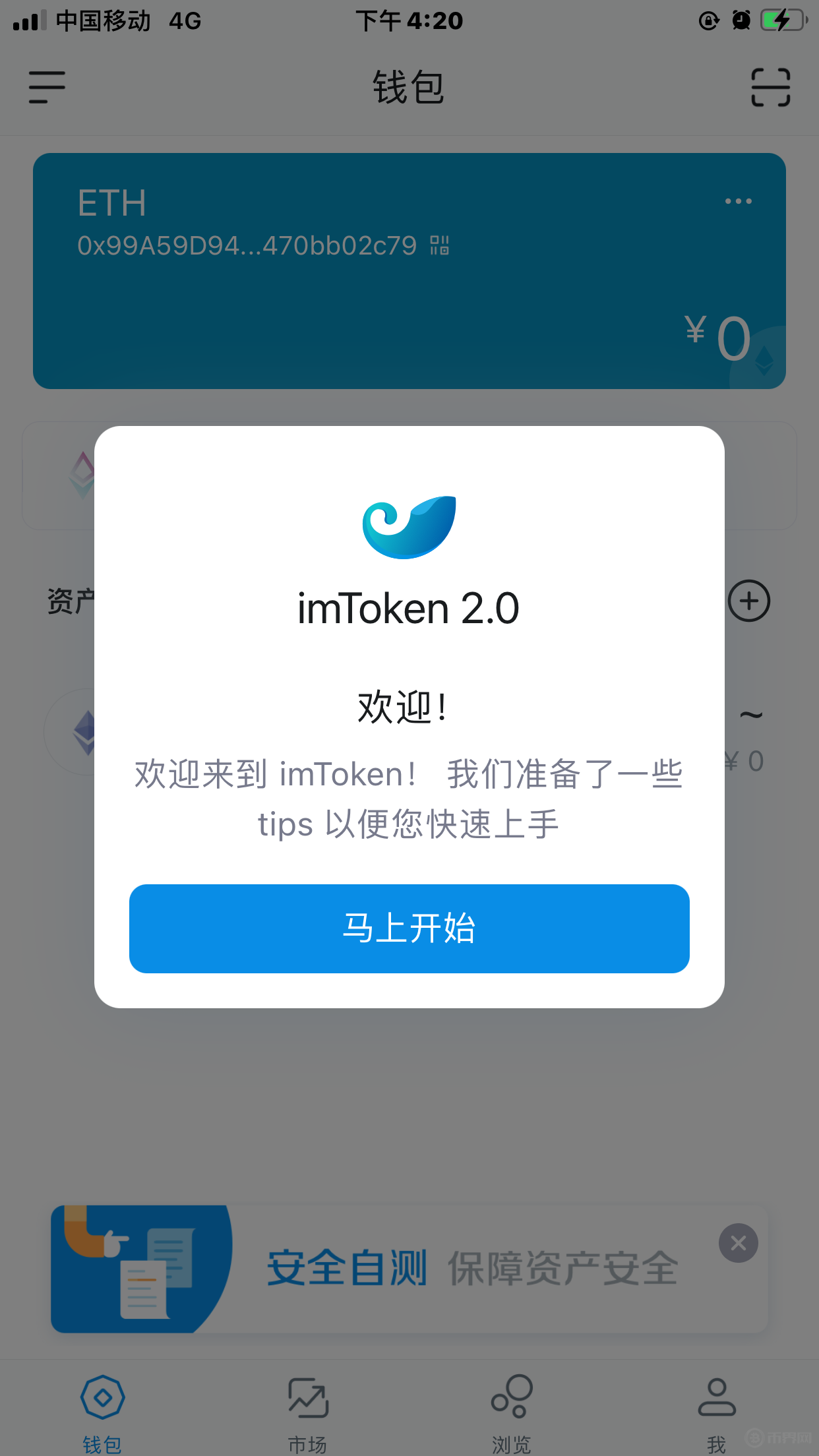 imtoken钱包怎么提现出来-imtoken钱包的钱怎么提现出来