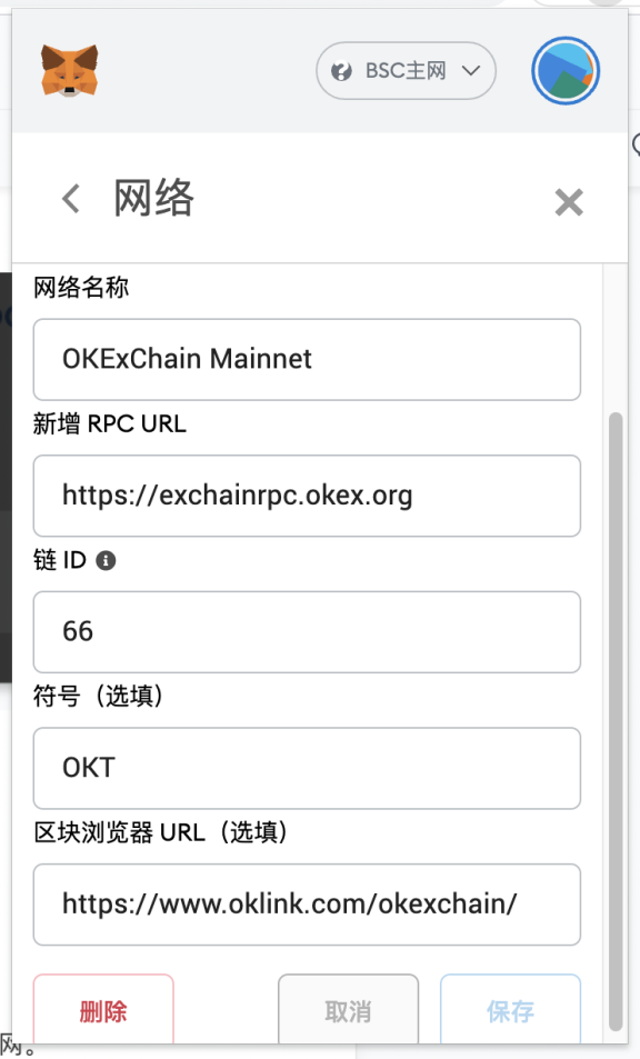 小狐狸钱包bsc-小狐狸钱包官网metamask