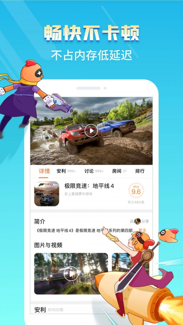 包含btok官网版下载最新版的词条