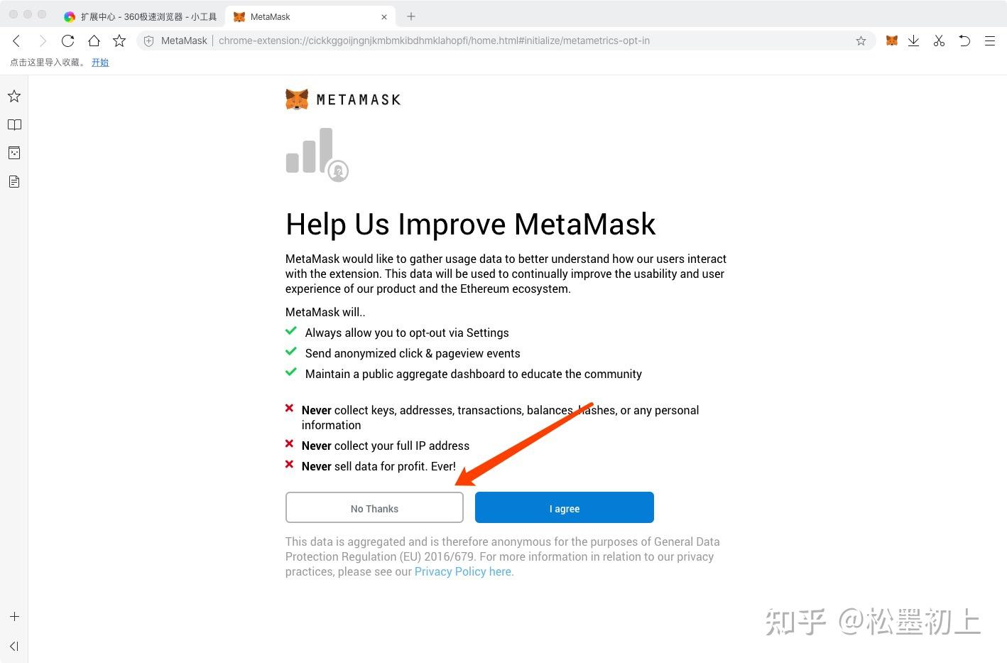 包含metamask官方下载手机版的词条