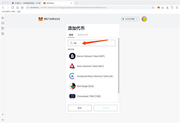 包含metamask官方下载手机版的词条