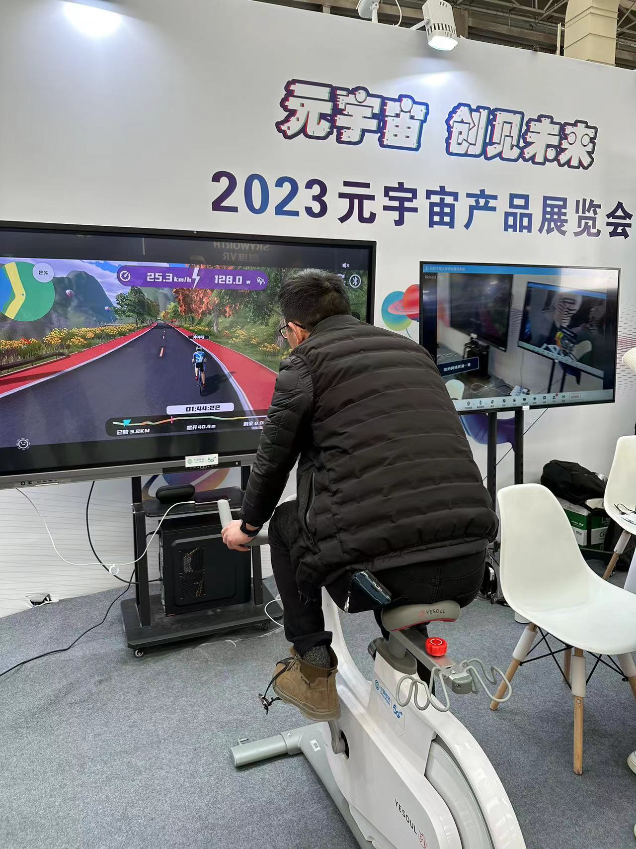 逸尚联合投资元宇宙2023-逸尚联合投资元宇宙2023年6月29