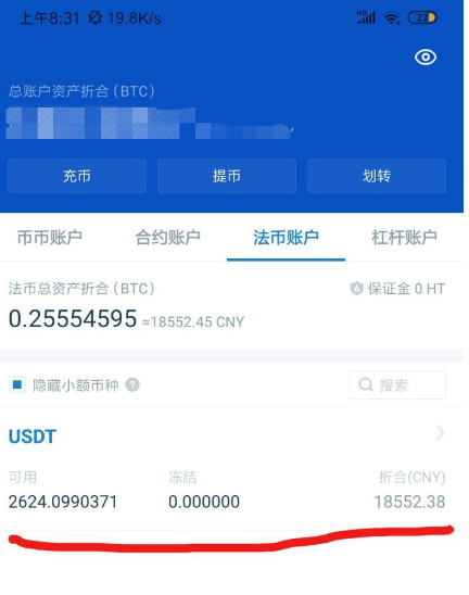 怎么将usdt提现-usdt怎么提现成人民币