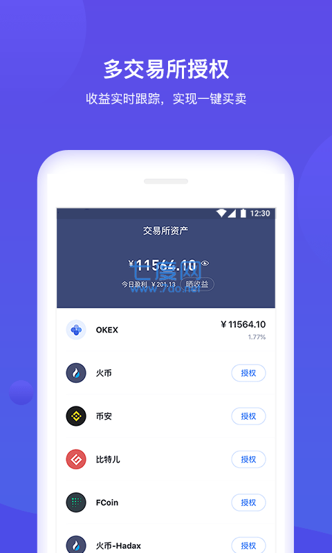 关于tokenpocket最新版下载TRX的信息