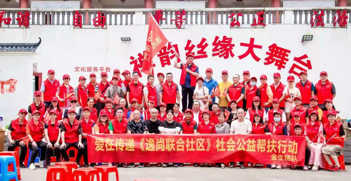 逸尚联合社区-逸尚联合社区案情进展