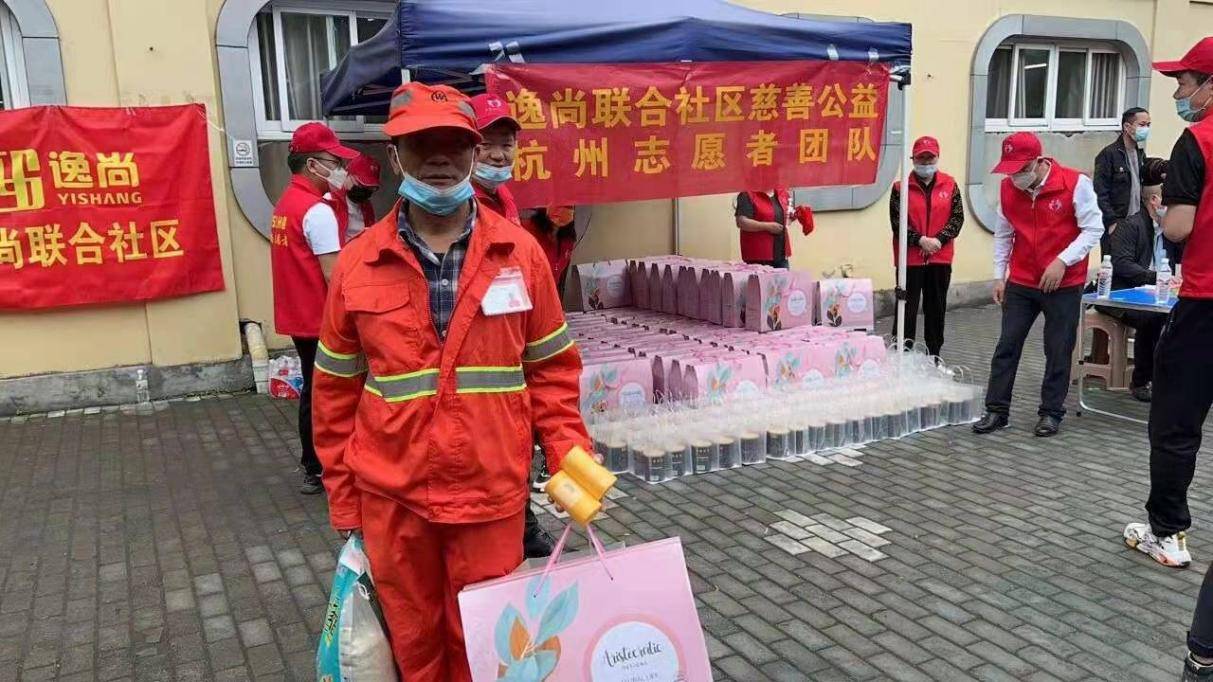 逸尚联合社区-逸尚联合社区案情进展