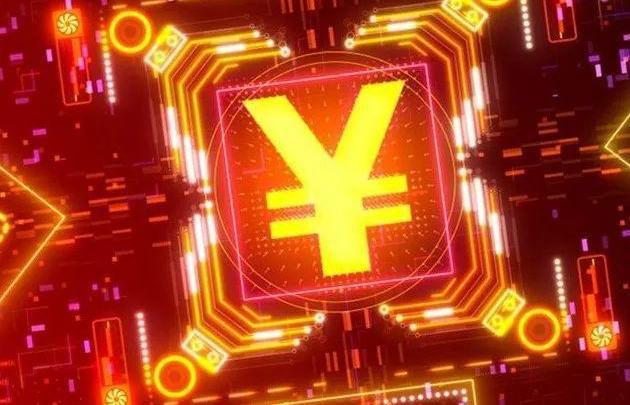 央行数字货币即将正式落地-央行数字货币即将正式落地发行的时间是多少
