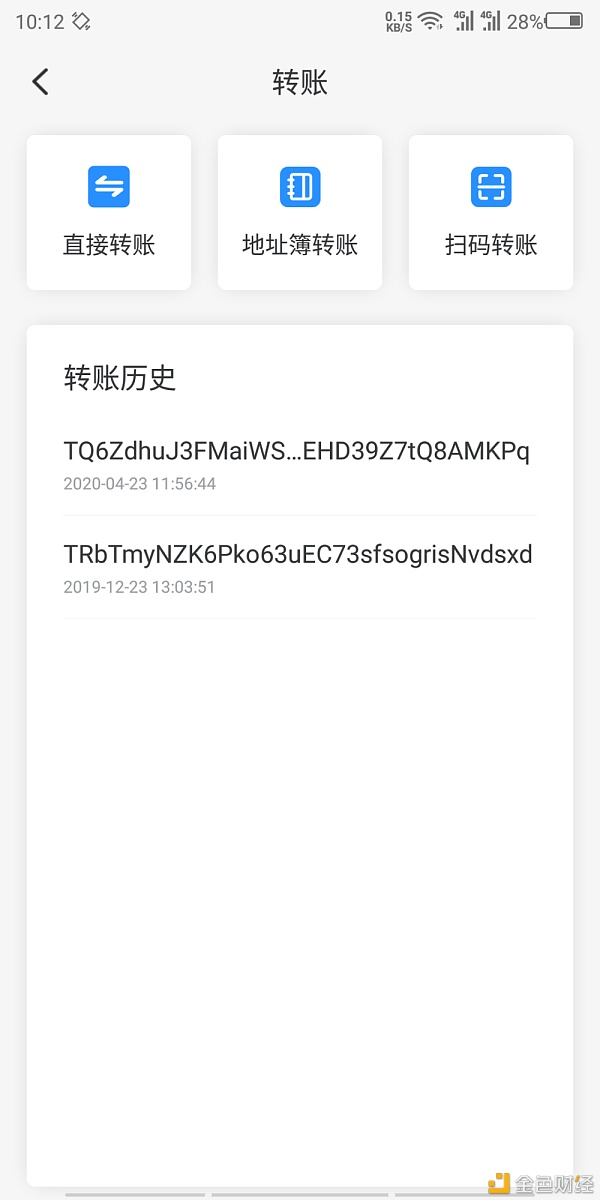 tp钱包被盗能不能被找回-tp钱包转账错误可以找回吗