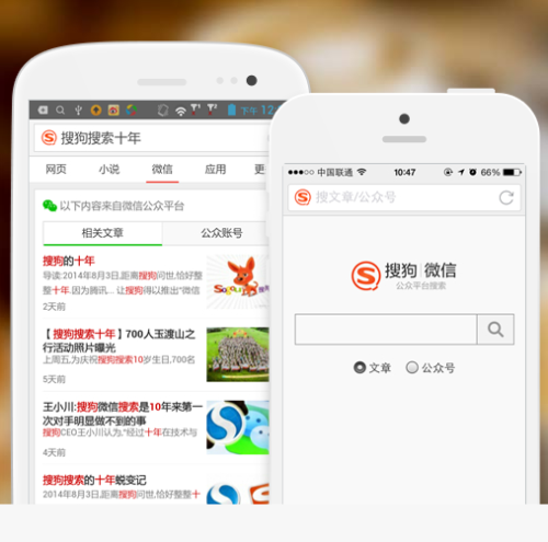 搜狗搜索下载-搜狗搜索下载安装旧版