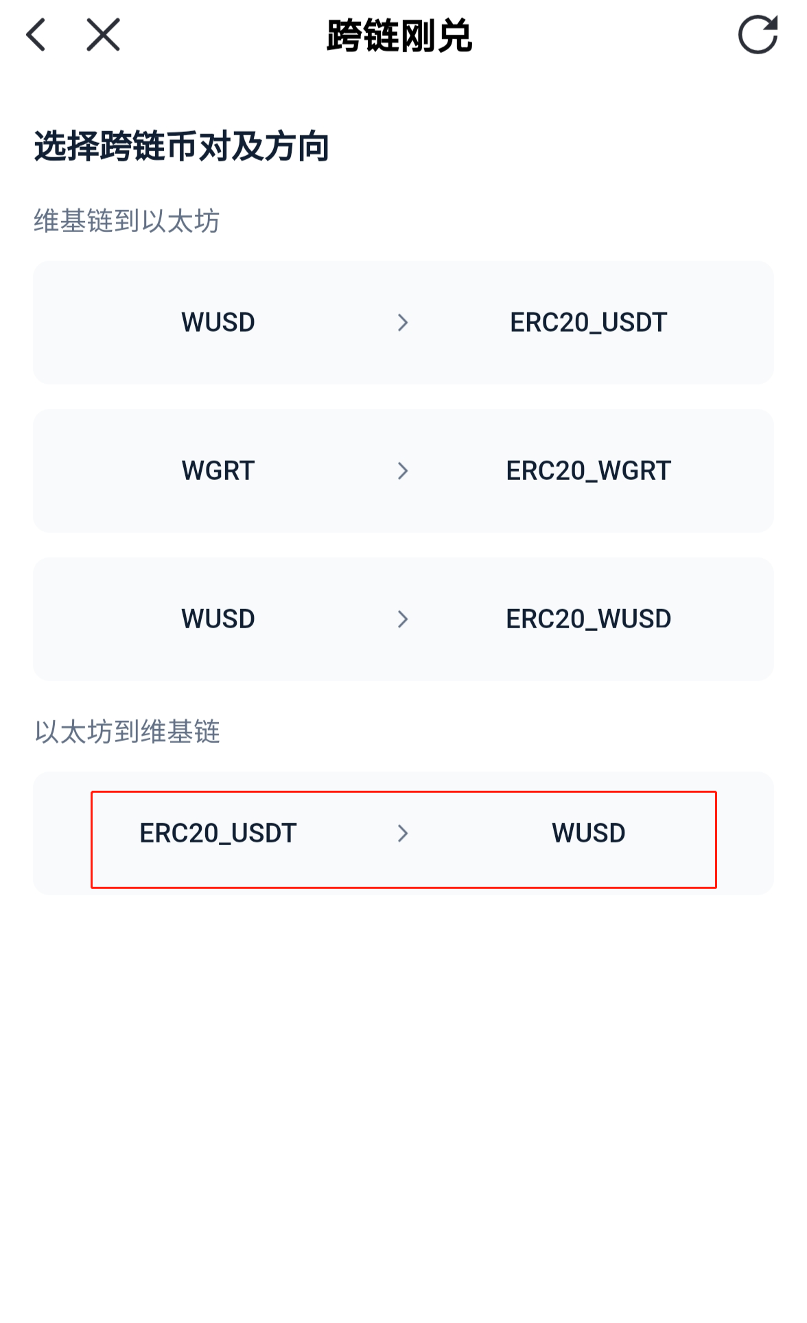 usdt地址在哪里查看-如何查看usdt钱包地址
