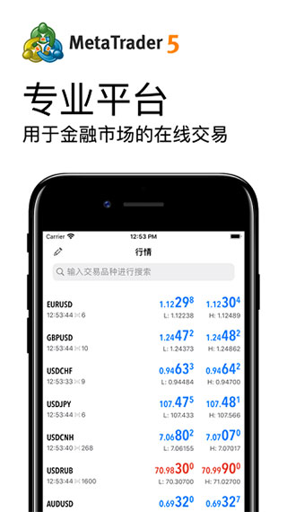 metatrader5安卓版官网下载-metatrader5安卓版官网下载老版