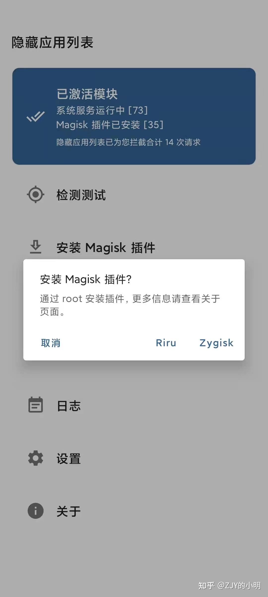 magisk官网下载-magisk官网下载 <strong>git</strong>hub