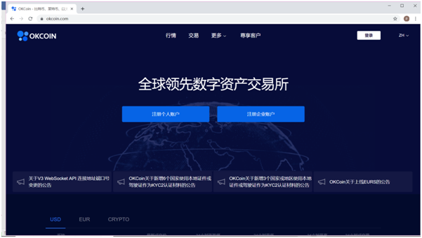 usdt怎么操作-usdt怎么交易的