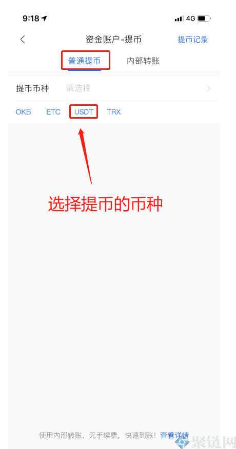 usdt怎么花-usdt钱包怎么用