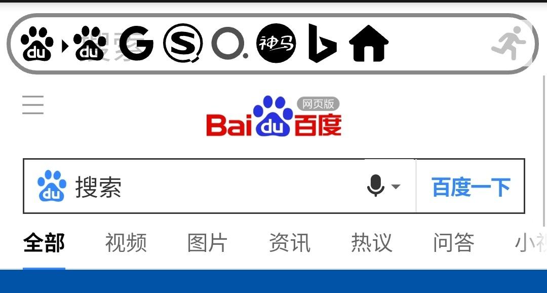 通用搜索引擎有哪些-通用搜索引擎有哪些功能