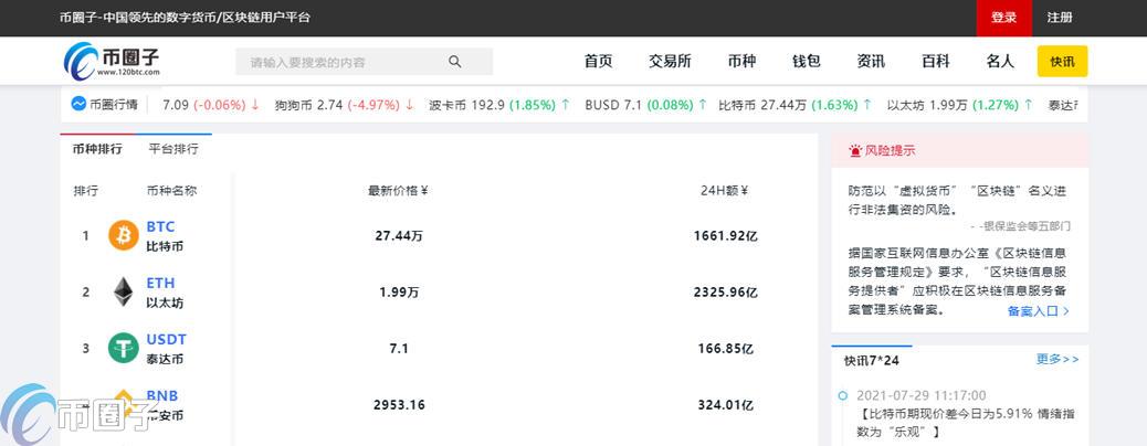 苹果手机欧意易交易所下载-欧意交易所app苹果手机怎么下载