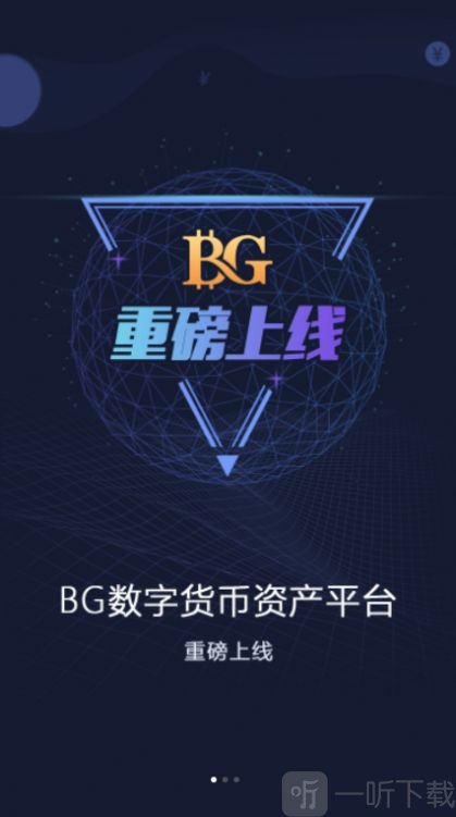 十大交易所app下载-正规的虚拟币交易app