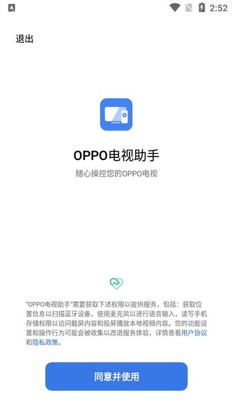 oppo无法下载app怎么办-oppo手机无法下载app怎么办
