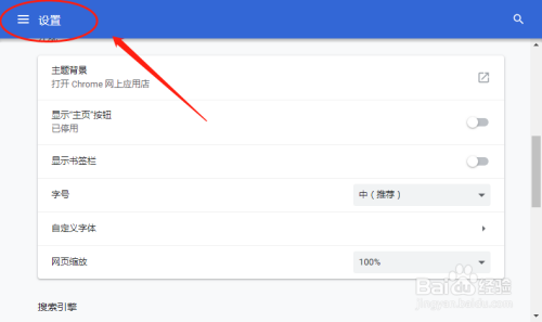 uc浏览器的搜索引擎为什么不能用-uc浏览器的搜索引擎为什么不能用微信