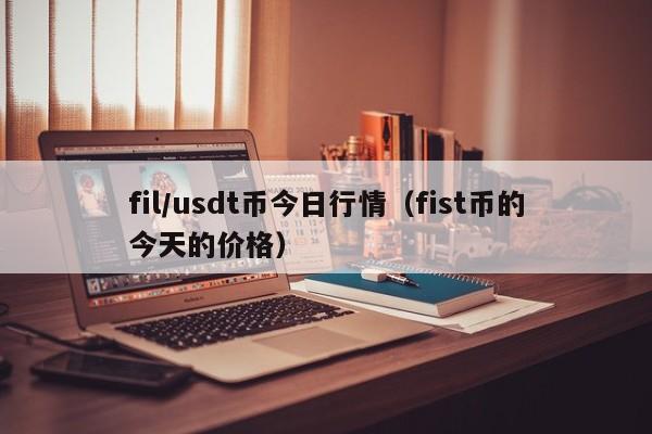 usdt几种-usdt分几种