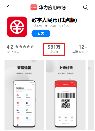 数字钱包app官方下载-数字钱包app官方下载每天签到在哪