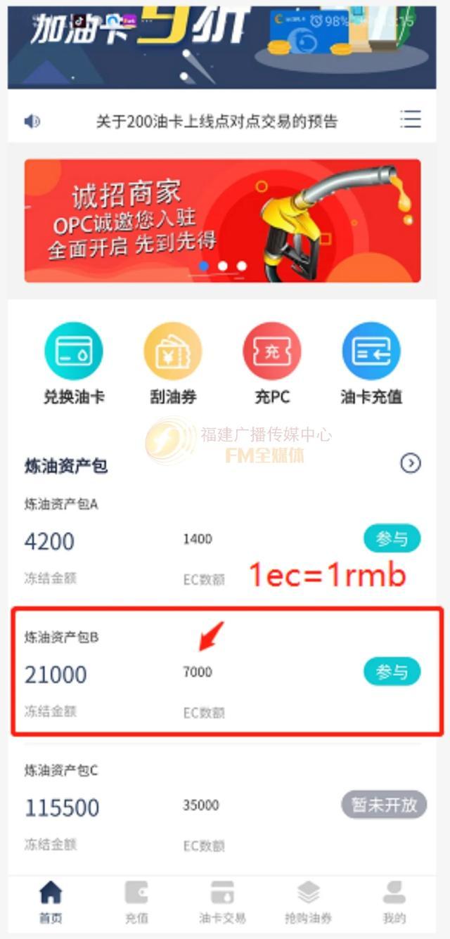 免费挖USDT的App手机端-usdt挖矿app下载2021
