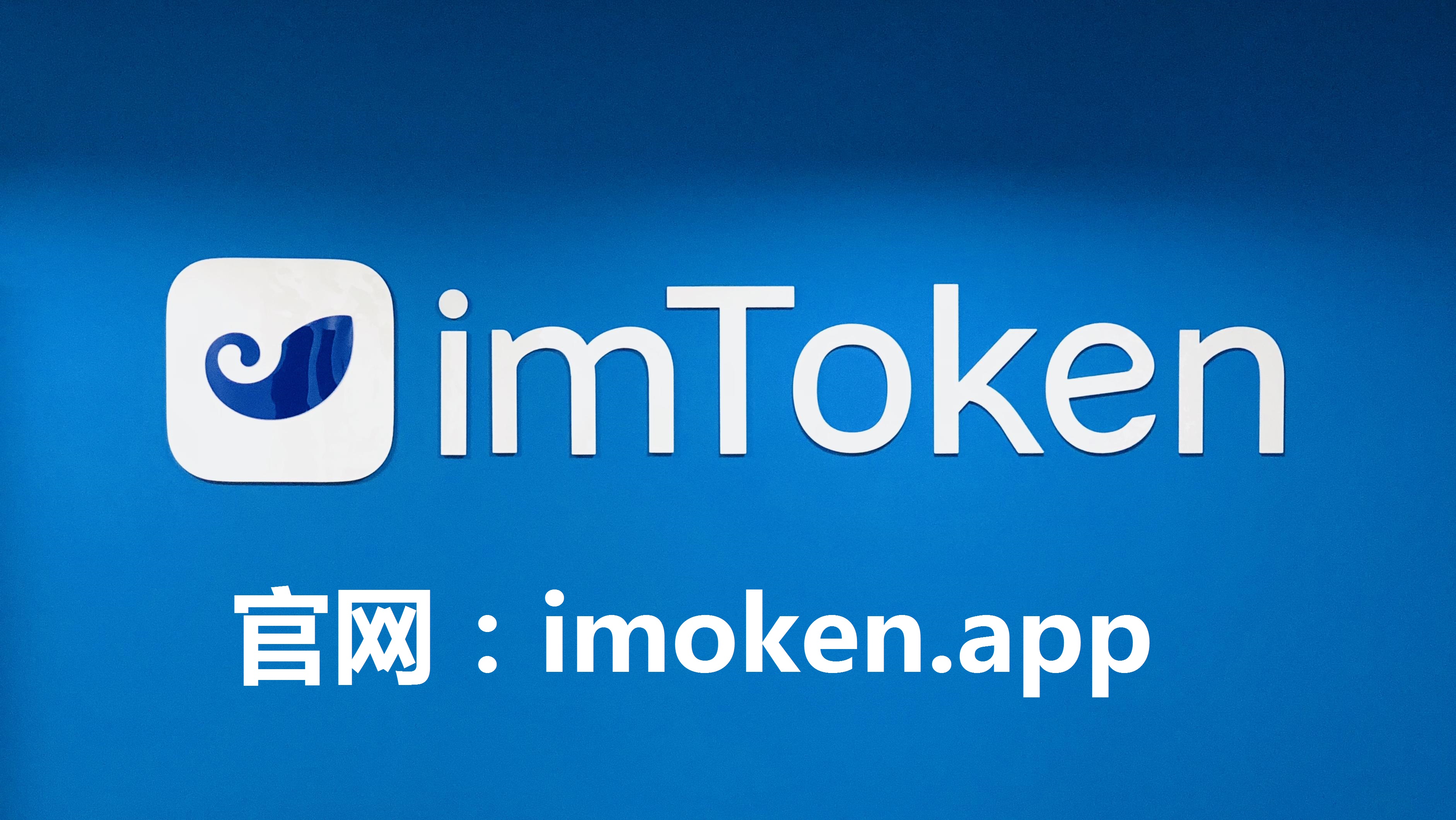 token苹果版下载-tokenpocket苹果版下载